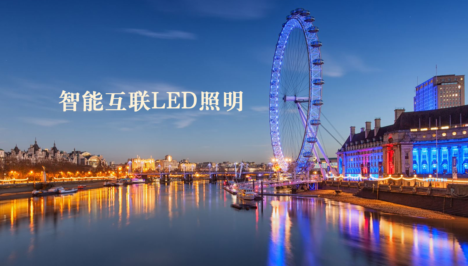 福州led灯具操你逼